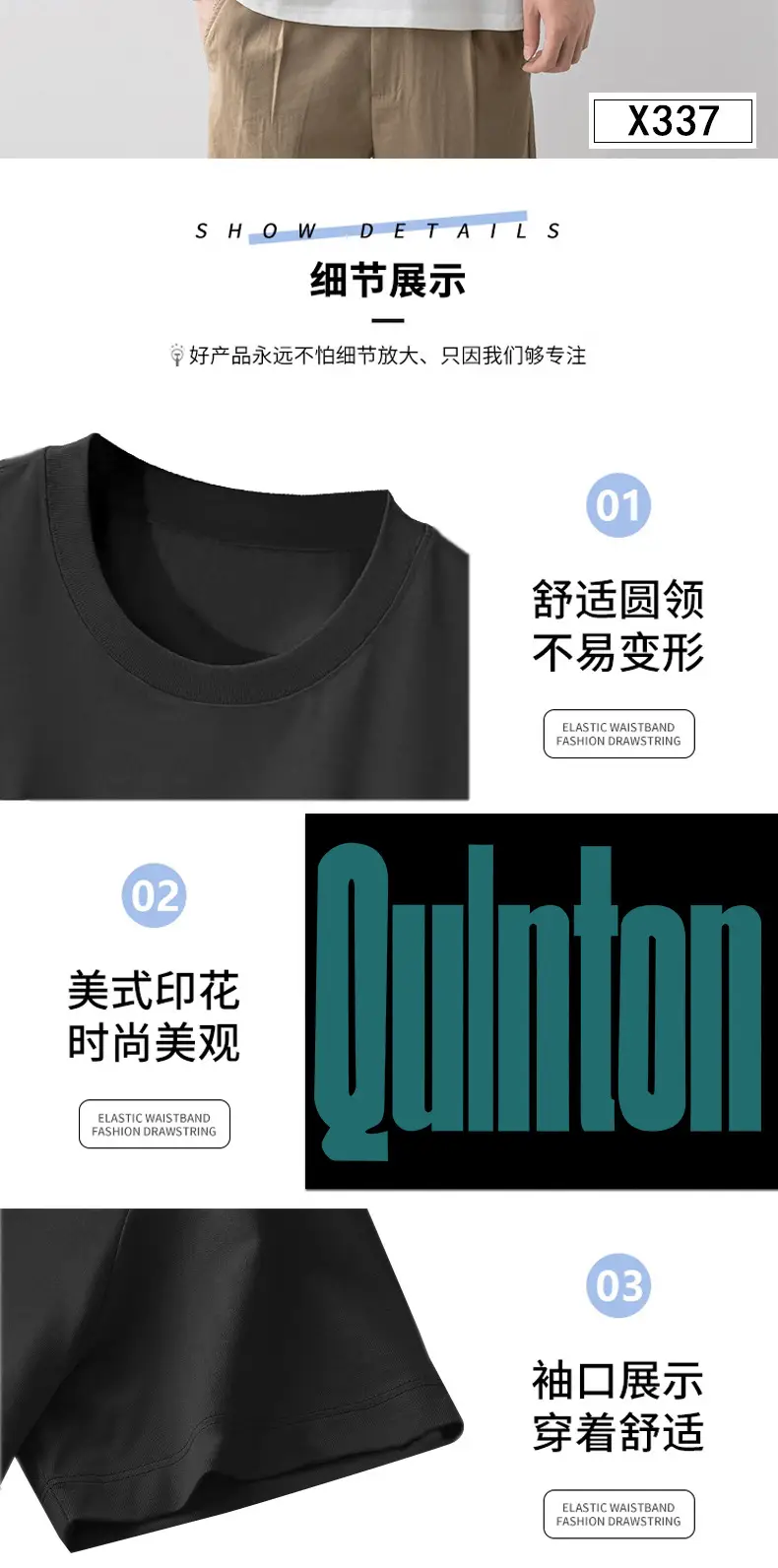 Men Printed T-Shirt White Loose Summer Casual — feature 10