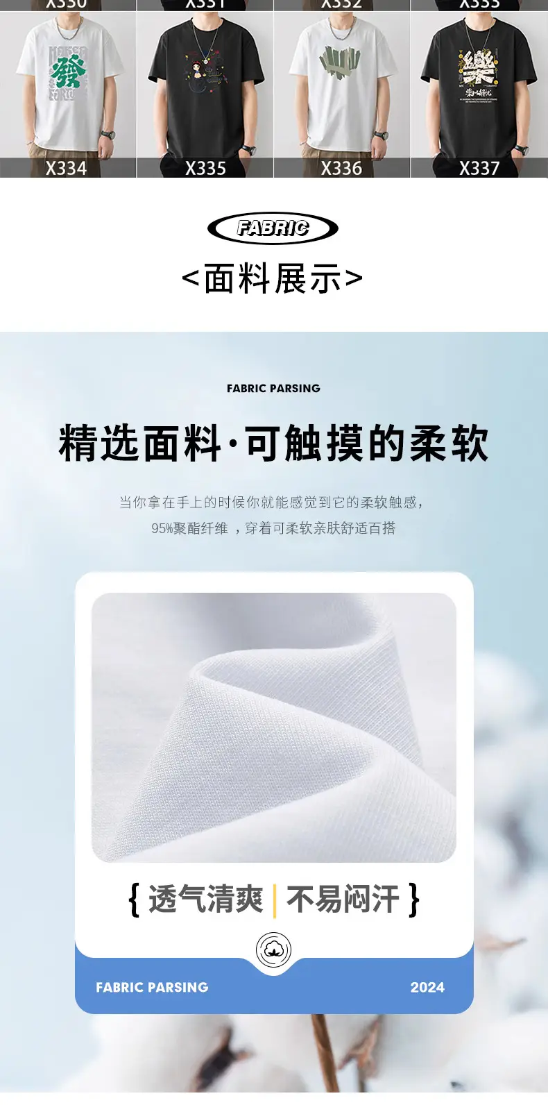 Men Printed T-Shirt White Loose Summer Casual — feature 3