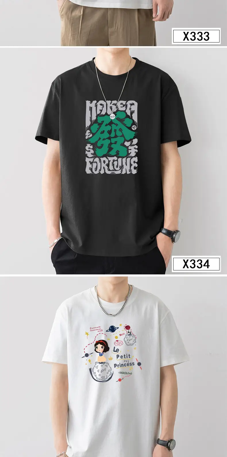 Men Printed T-Shirt White Loose Summer Casual — feature 8