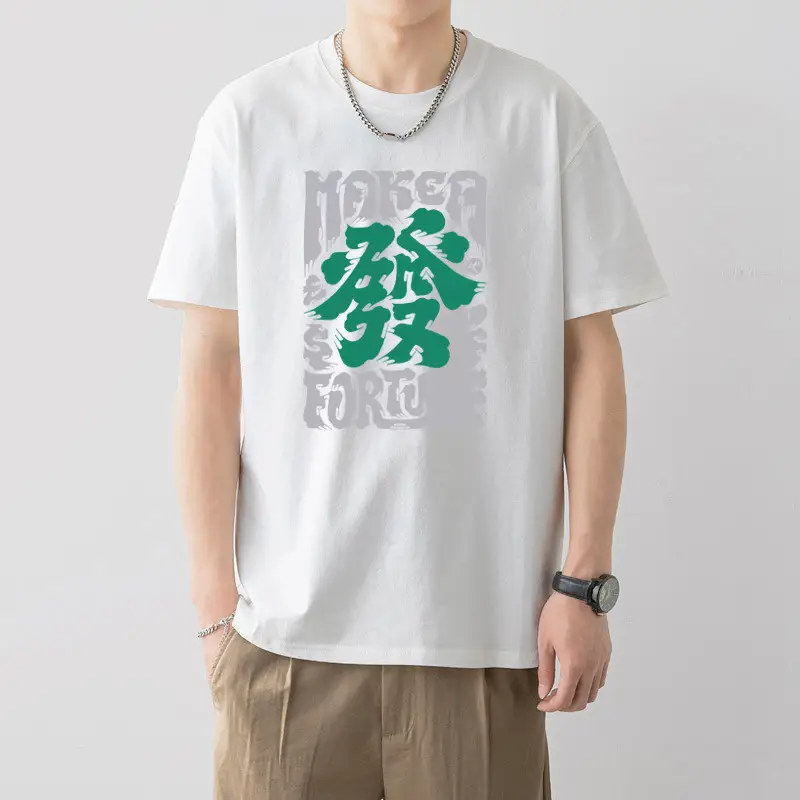 Men Printed T-Shirt White Loose Summer Casual - Image 18