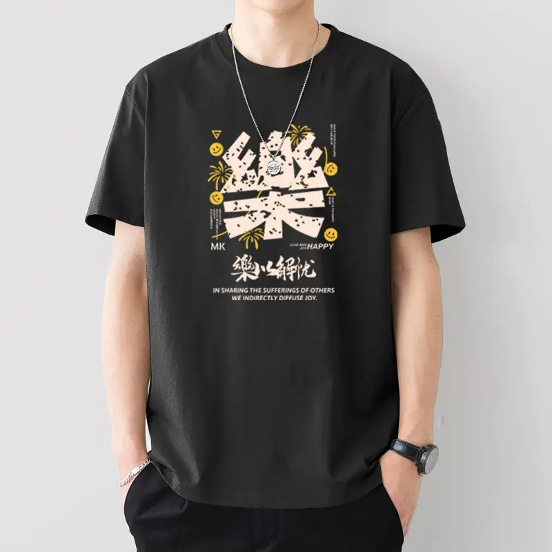 Men Printed T-Shirt White Loose Summer Casual - Image 23