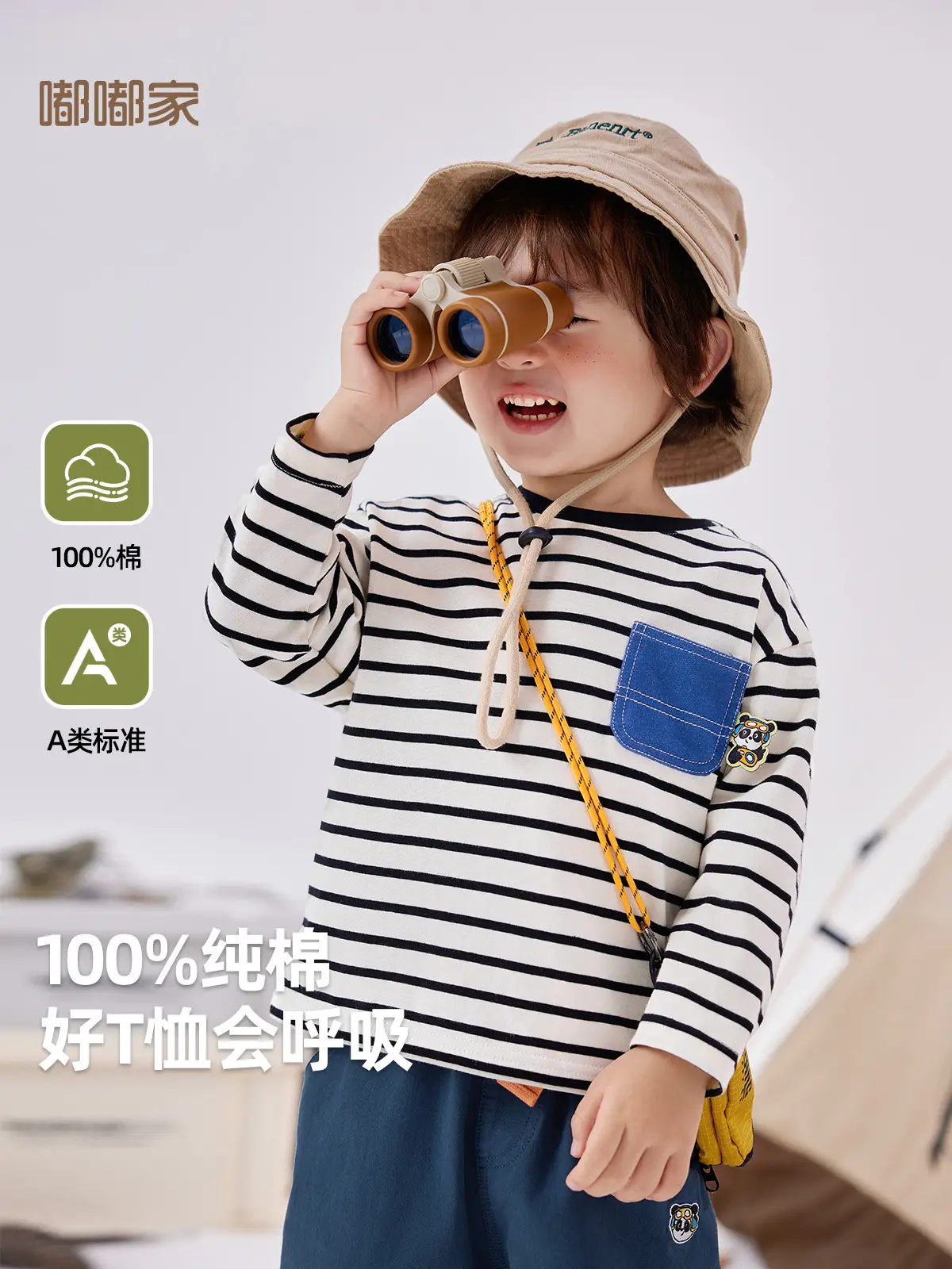 Dudu Home Boys Striped Cotton T-Shirt Spring Outfit