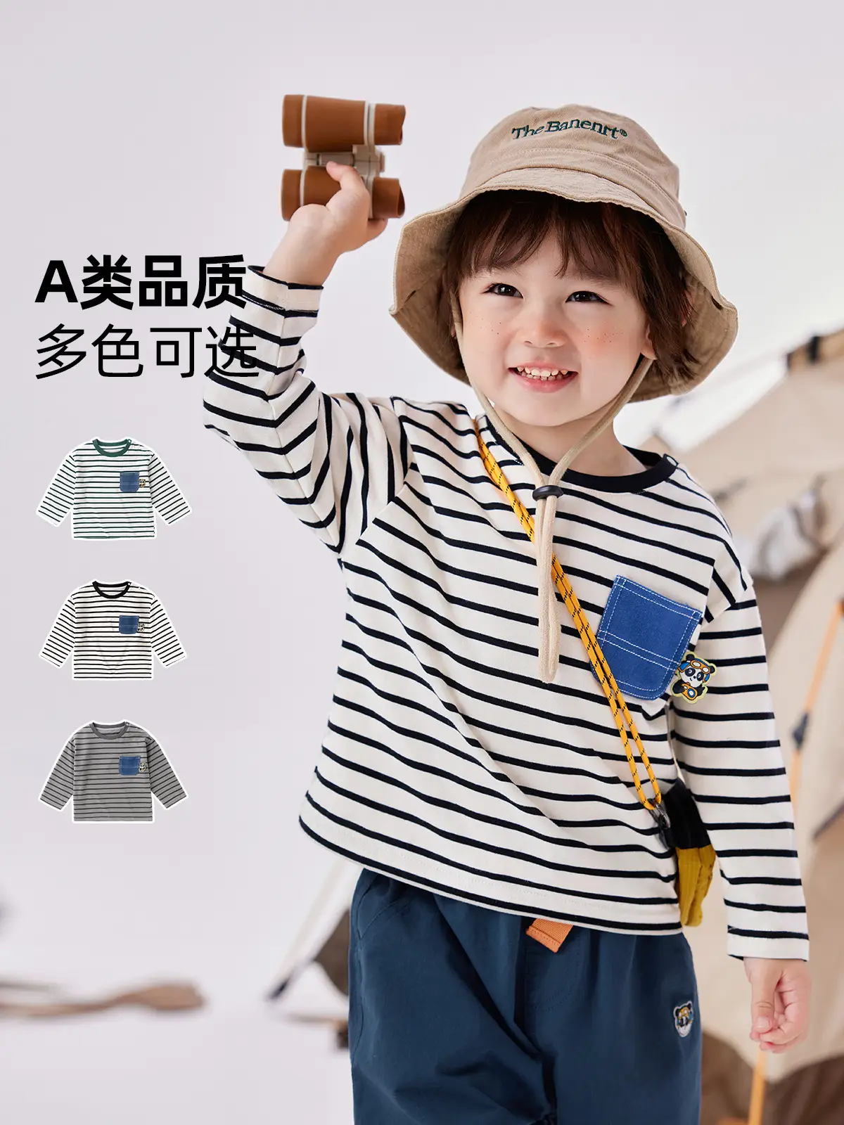 Dudu Home Boys Striped Cotton T-Shirt Spring Outfit