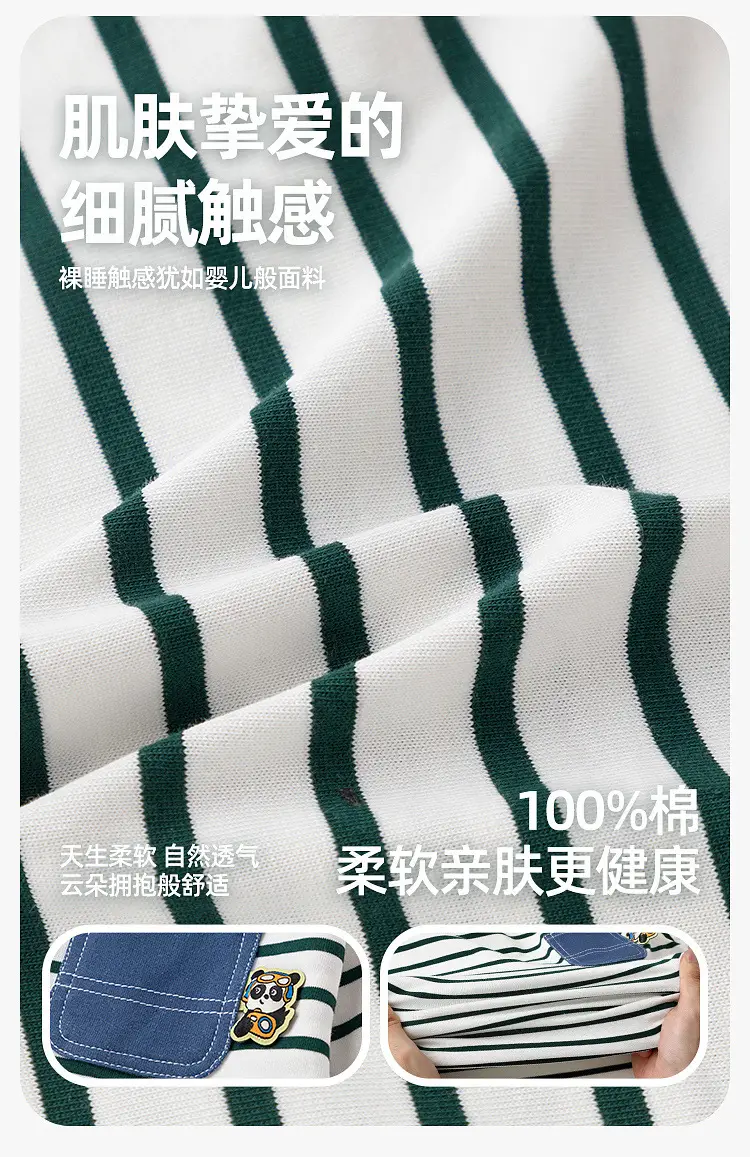 Dudu Home Boys Striped Cotton T-Shirt Spring Outfit — feature 10