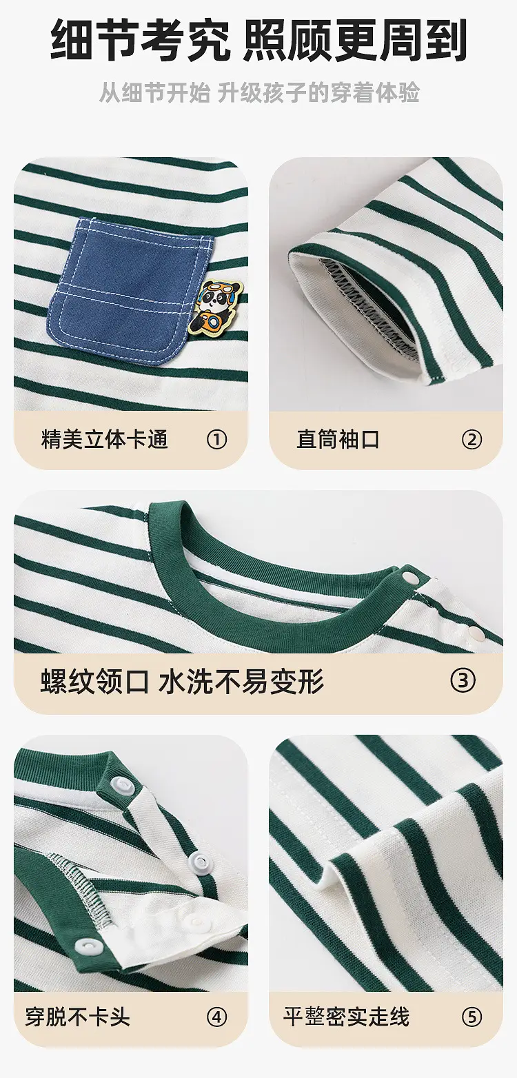Dudu Home Boys Striped Cotton T-Shirt Spring Outfit — feature 13