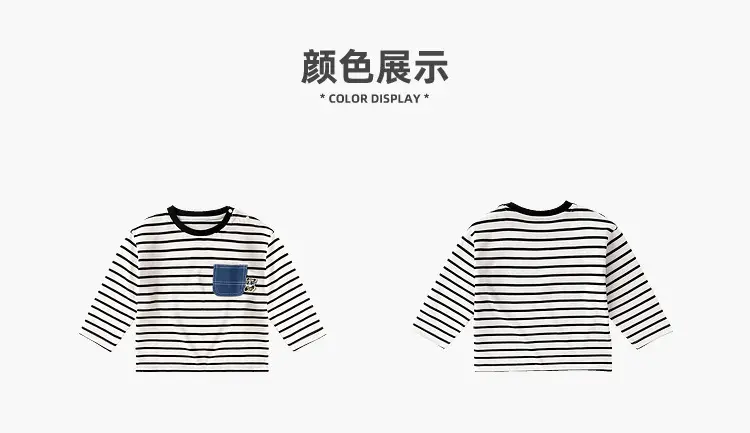 Dudu Home Boys Striped Cotton T-Shirt Spring Outfit — feature 19