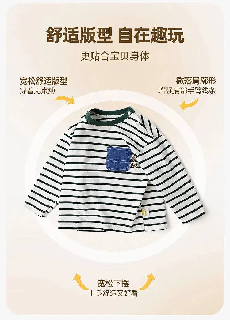 Dudu Home Boys Striped Cotton T-Shirt Spring Outfit — feature 9