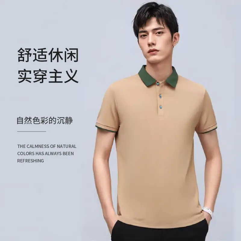 Men's Light Blue Polo Shirt with Green Lapel - Image 12