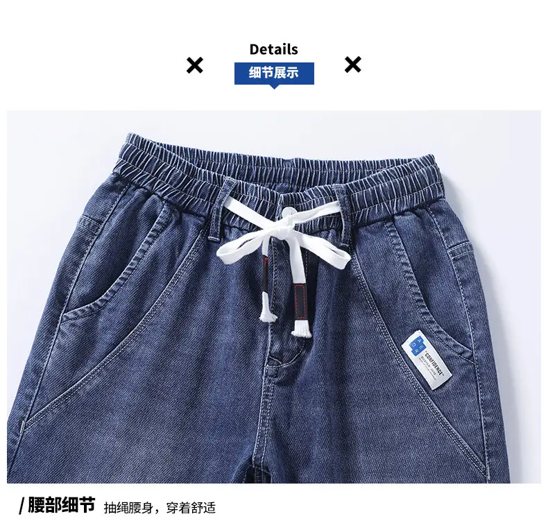 Men Denim Cropped Jeans Blue Stretch Casual Pants — feature 8