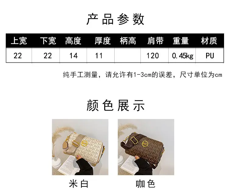 MK Printed Brown Shoulder Bag with Wide Strap — feature 2