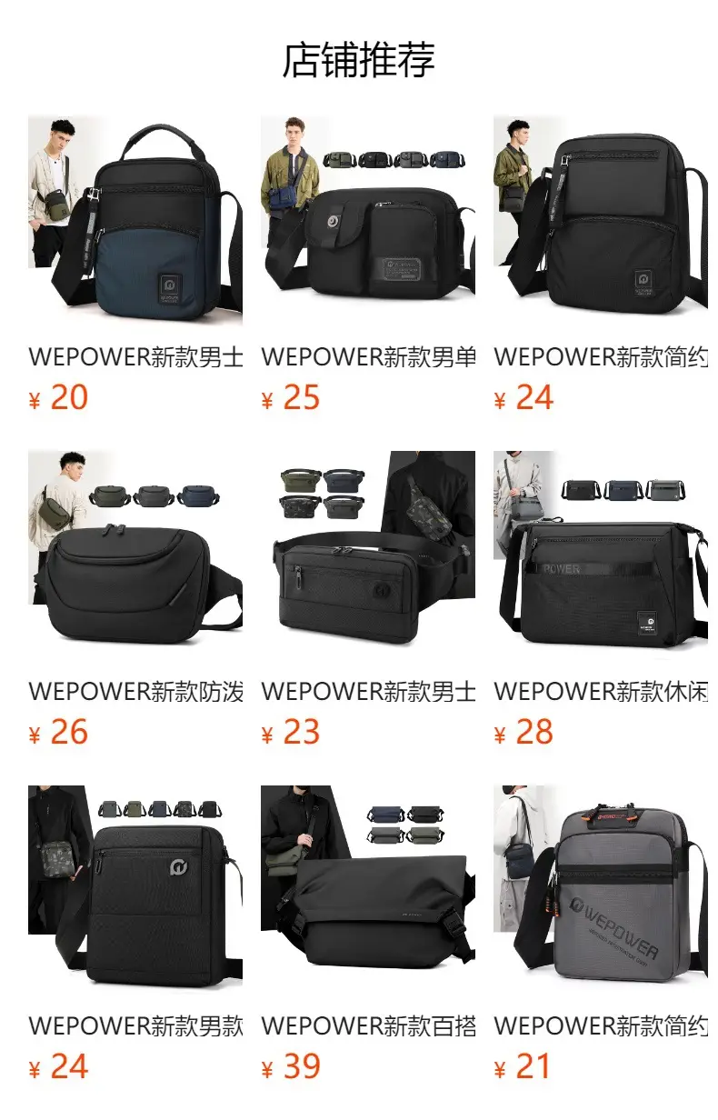 Men's Black Crossbody Sports Bag with Adjustable Strap — feature 1