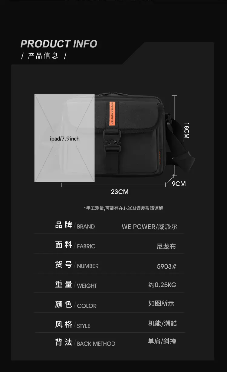 Men's Black Crossbody Sports Bag with Adjustable Strap — feature 17