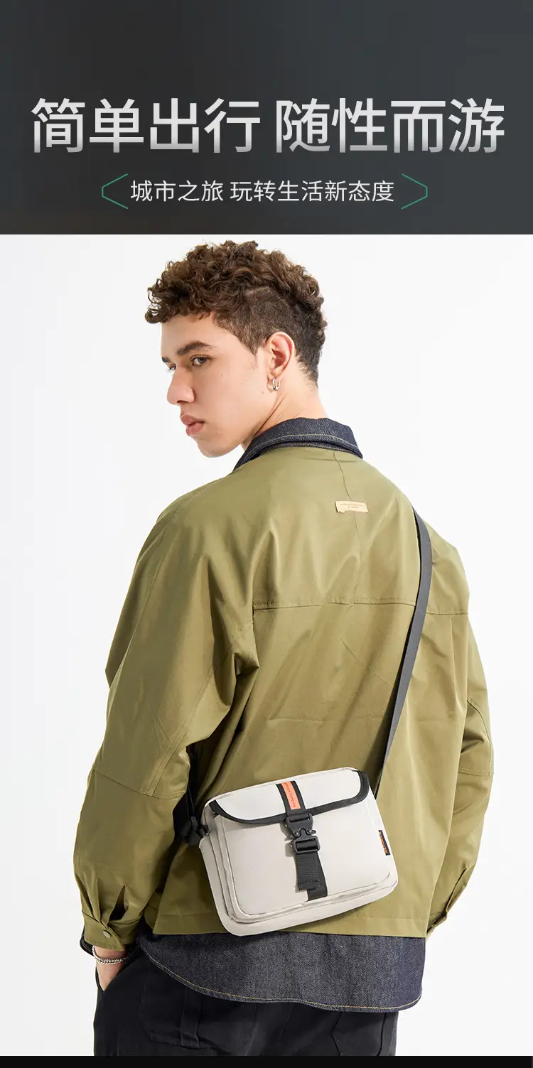 Men's Black Crossbody Sports Bag with Adjustable Strap — feature 2