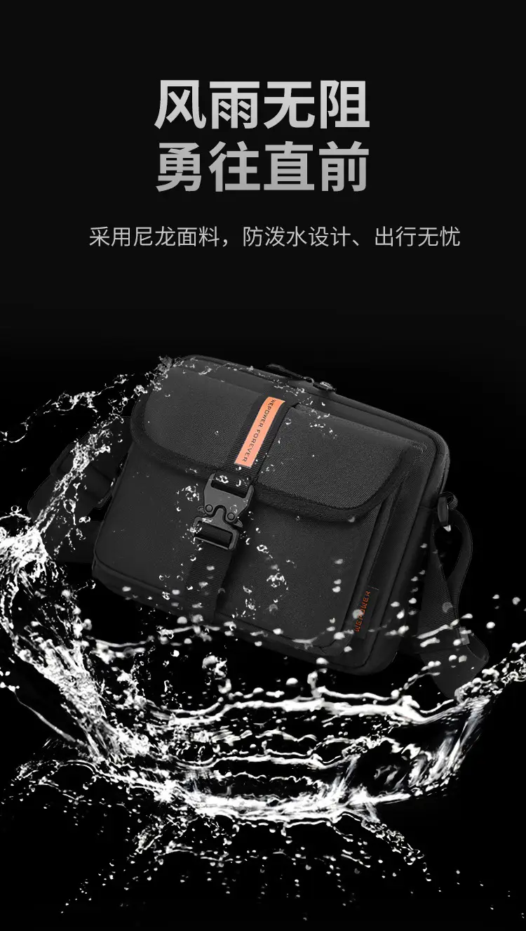 Men's Black Crossbody Sports Bag with Adjustable Strap — feature 5