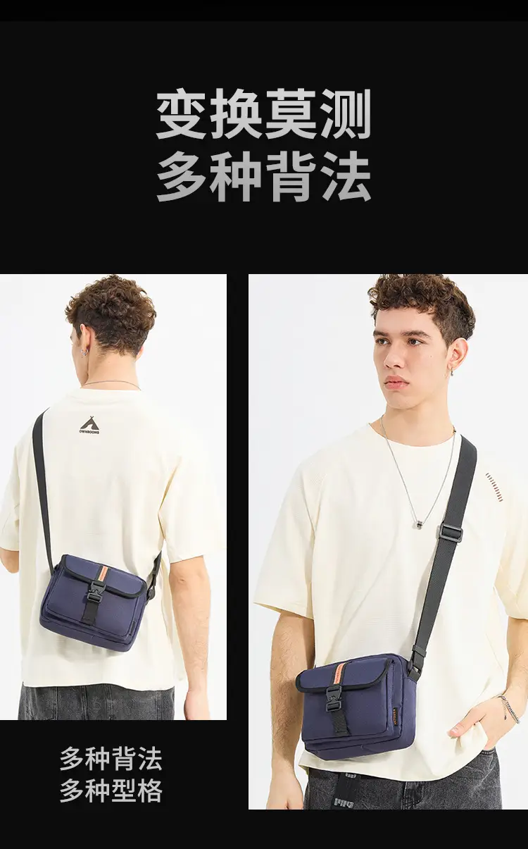 Men's Black Crossbody Sports Bag with Adjustable Strap — feature 6