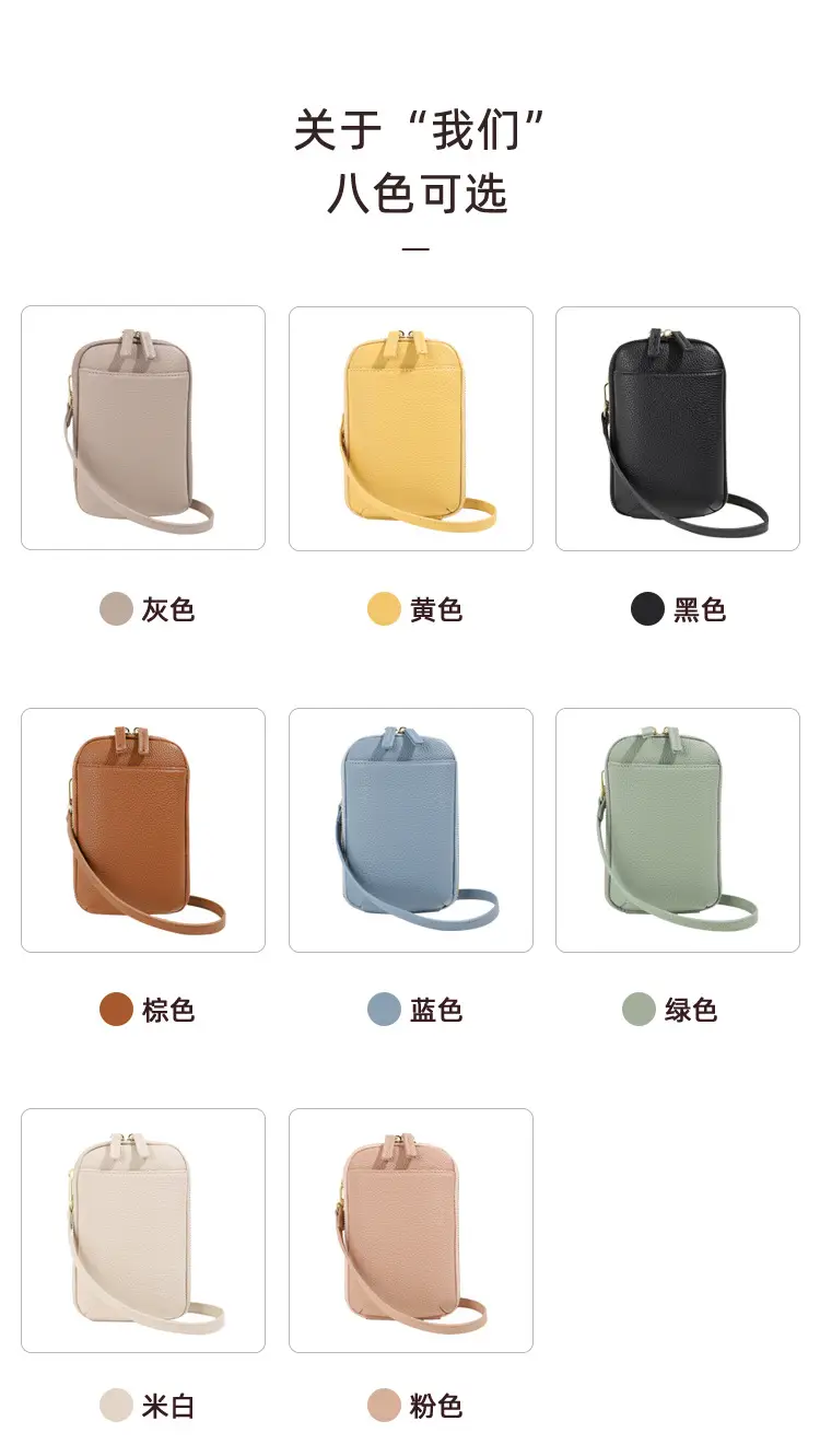 Women's Multi-Functional Mobile Phone Bag Crossbody Shoulder — feature 12