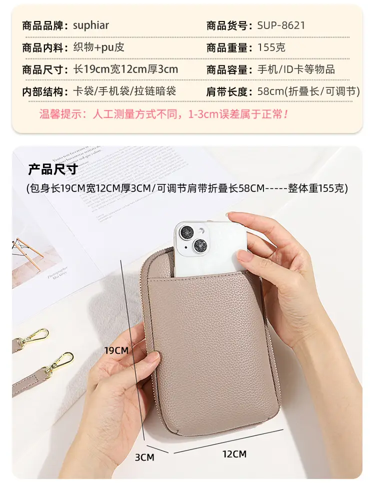 Women's Multi-Functional Mobile Phone Bag Crossbody Shoulder — feature 13