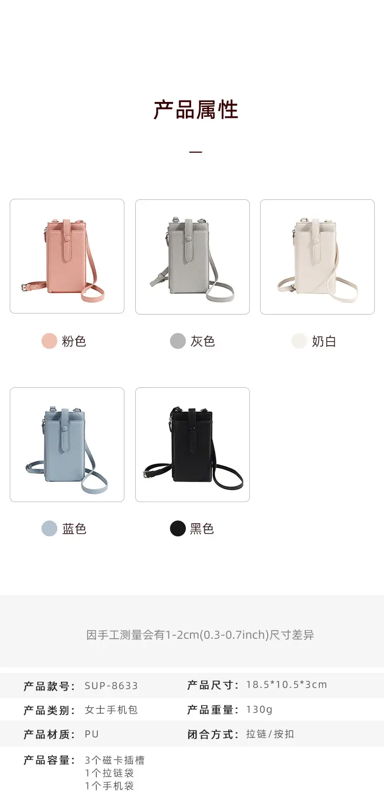Women's Multi-Functional Mobile Phone Bag Crossbody Shoulder — feature 16