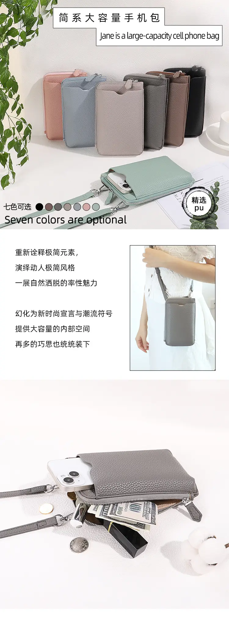 Women's Multi-Functional Mobile Phone Bag Crossbody Shoulder — feature 7