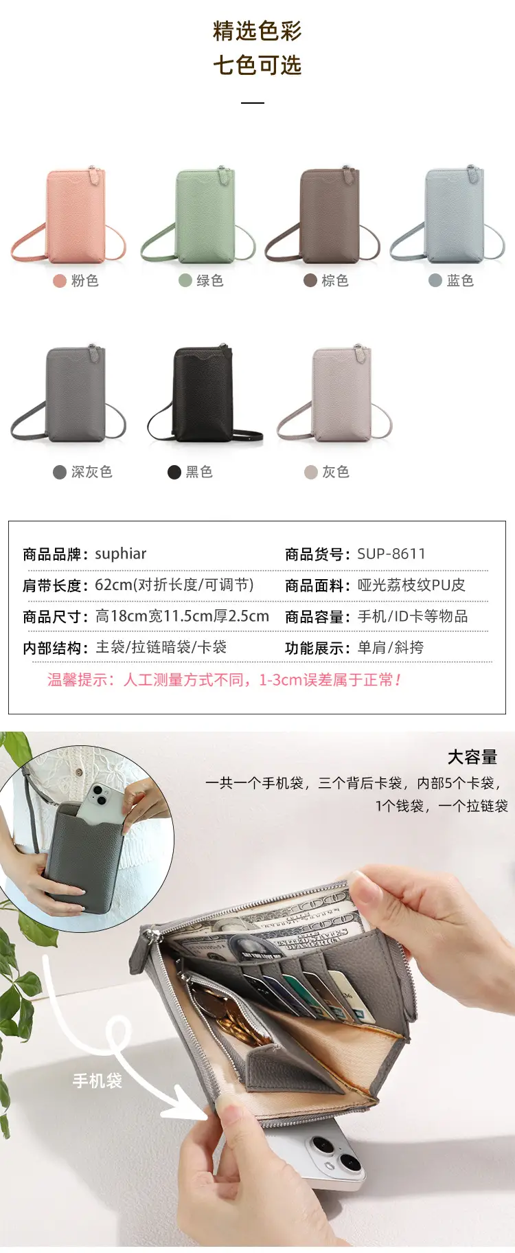 Women's Multi-Functional Mobile Phone Bag Crossbody Shoulder — feature 8