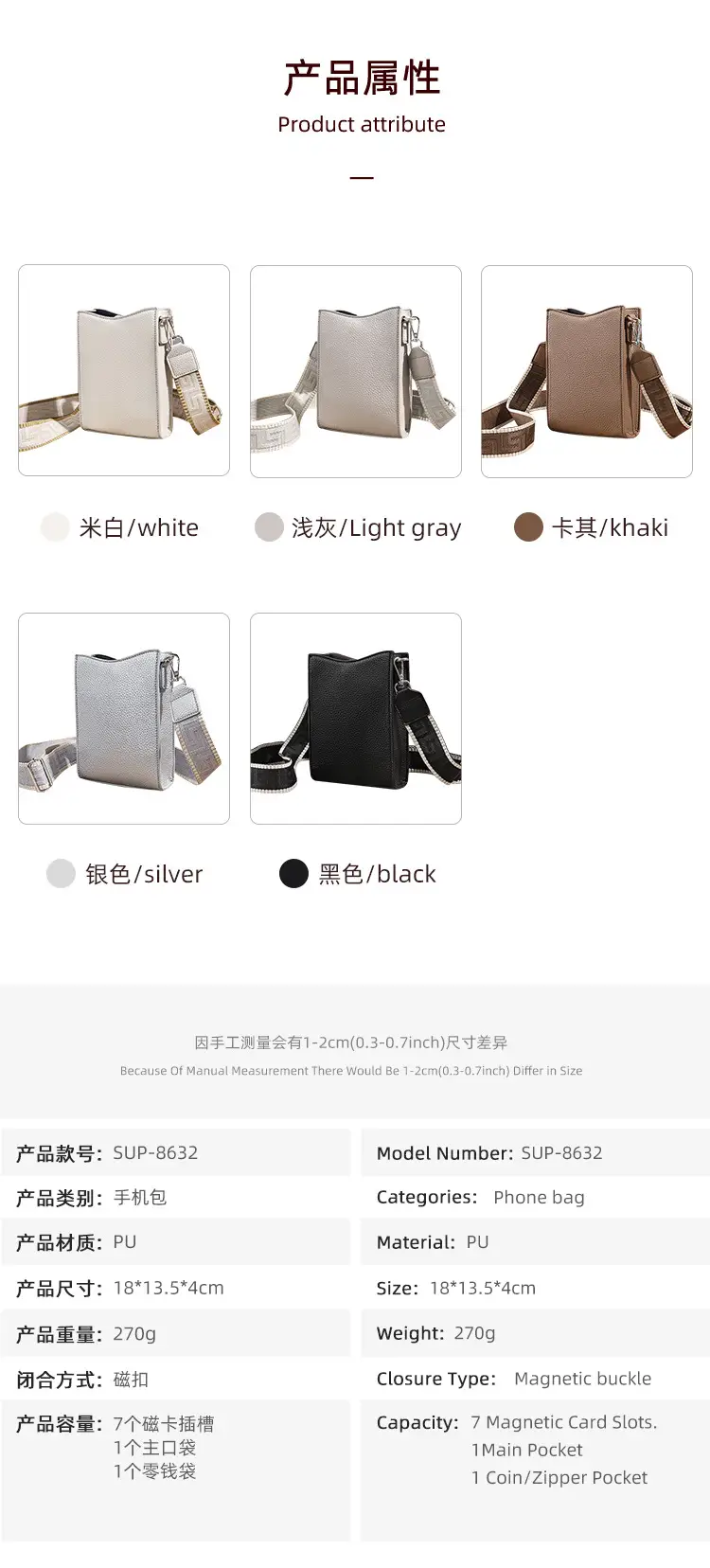 Women's Multi-Functional Mobile Phone Bag Crossbody Shoulder — feature 9