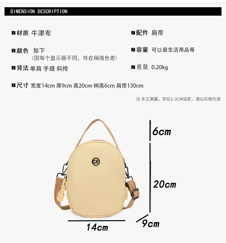 Women Mini Canvas Shoulder Bag Brown — feature 2