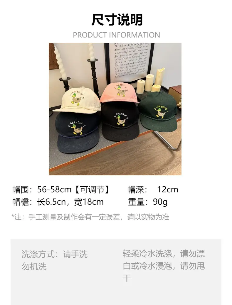 Duck Cartoon Cap for Kids Black Embroidered — feature 1