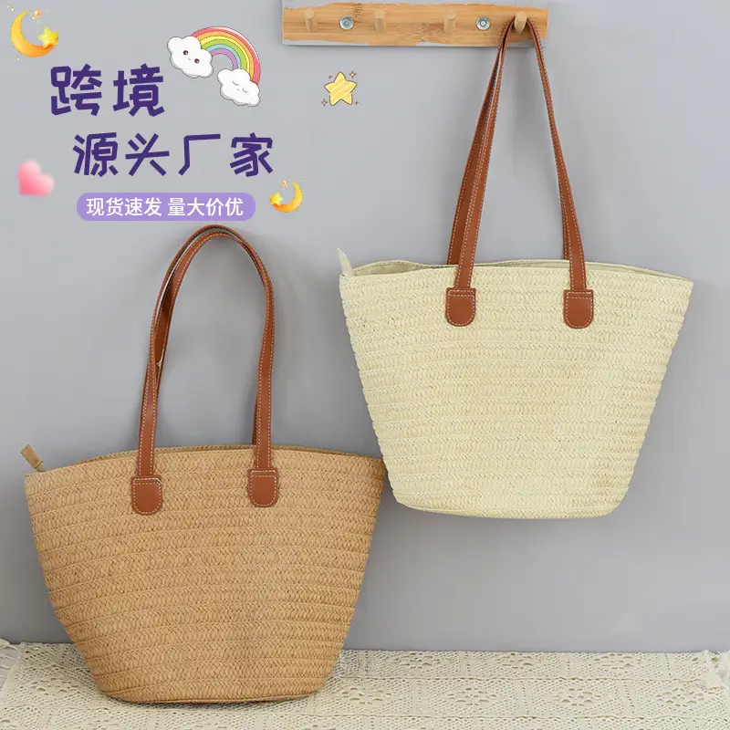 Women Straw Crossbody & Tote Bag Large Capacity