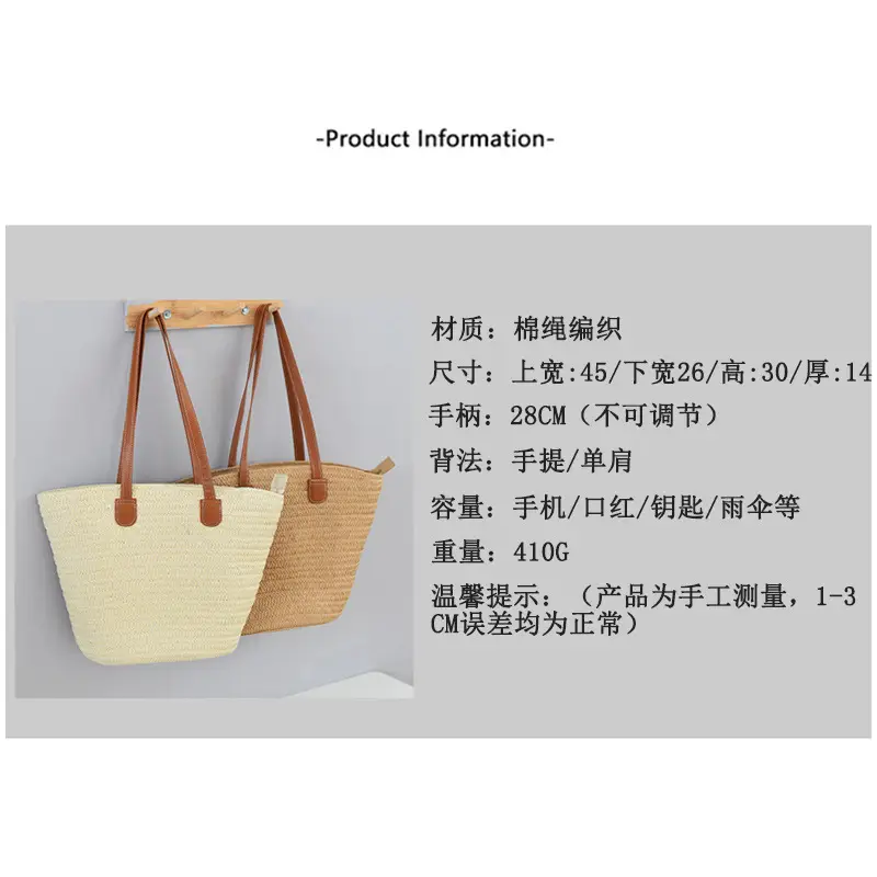 Women Straw Crossbody & Tote Bag Large Capacity — feature 2