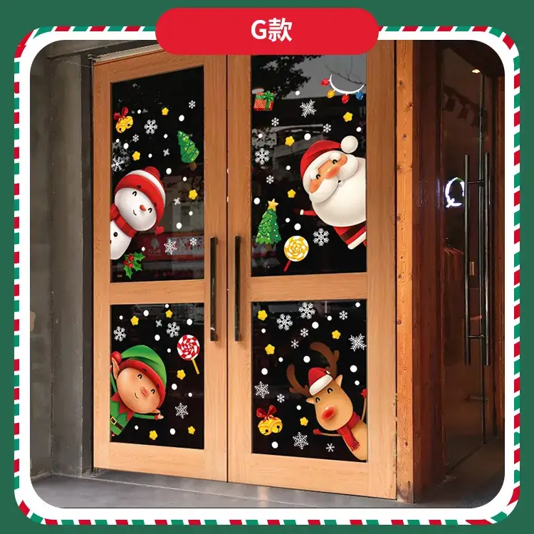 Christmas Electrostatic Wall Stickers 200x30cm Set — feature 8