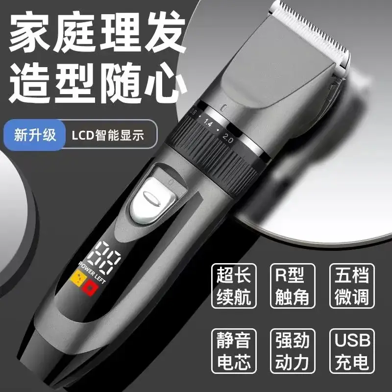 Rechargeable Electric Hair Clipper for Adults & Children