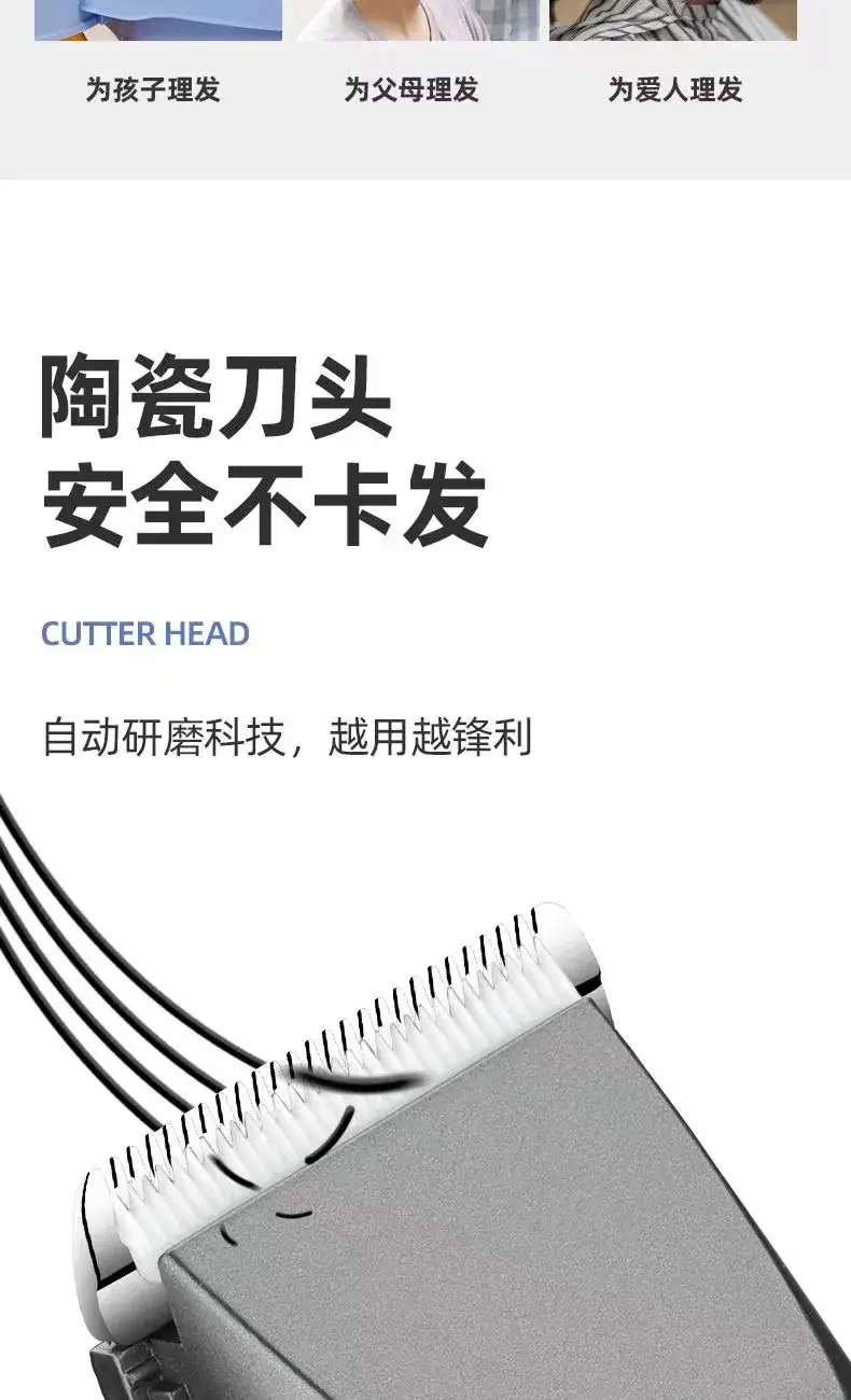 Rechargeable Electric Hair Clipper for Adults & Children — feature 7