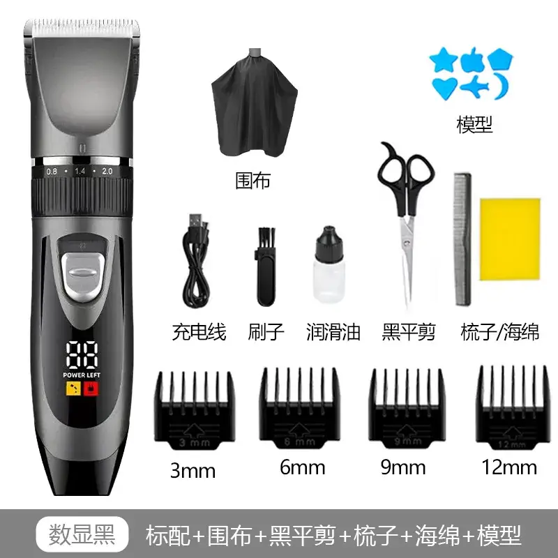 Rechargeable Electric Hair Clipper for Adults & Children