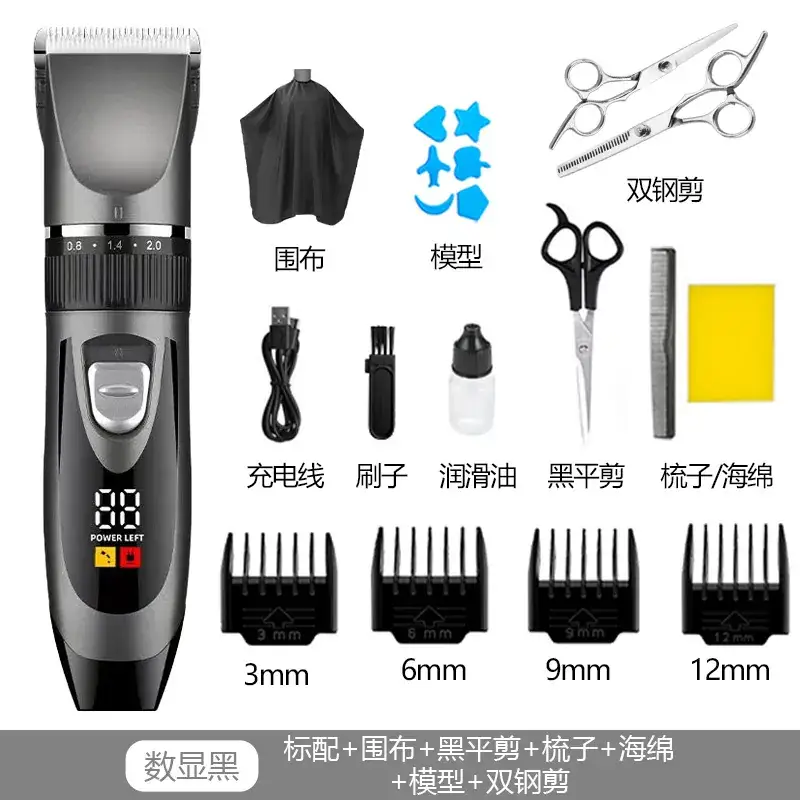 Rechargeable Electric Hair Clipper for Adults & Children