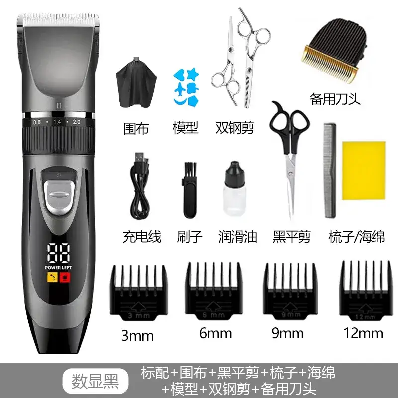 Rechargeable Electric Hair Clipper for Adults & Children