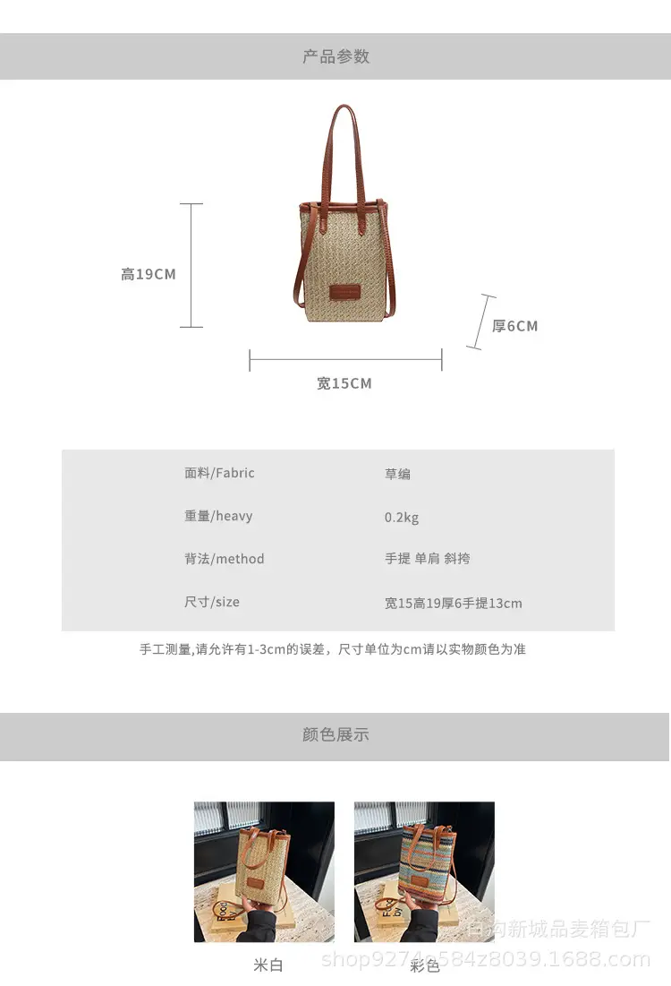 Women Woven Phone Bag Contrasting Color Shoulder Crossbody — feature 2