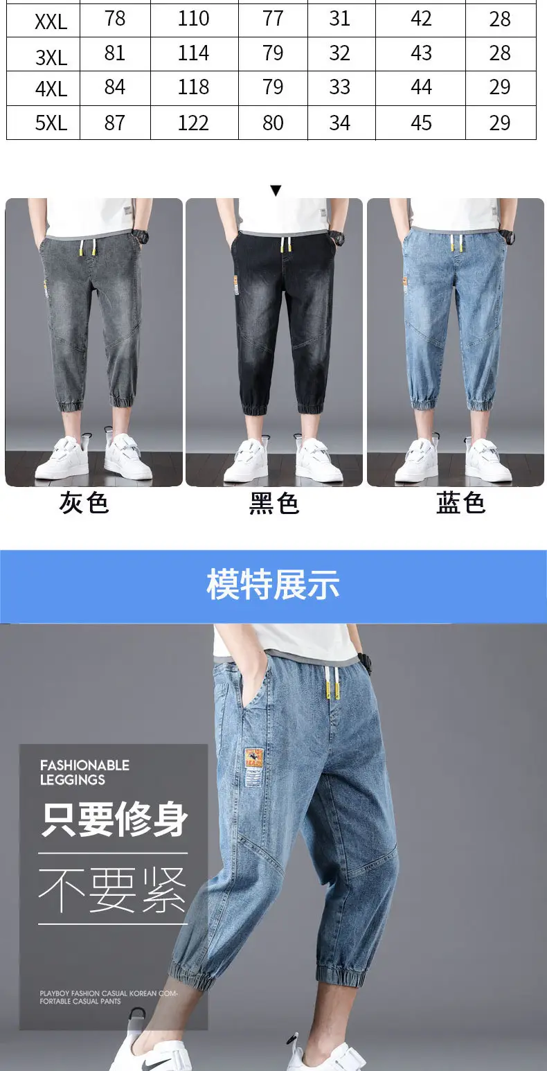 Men Denim Cropped Pants Black 2024 New Arrival — feature 12