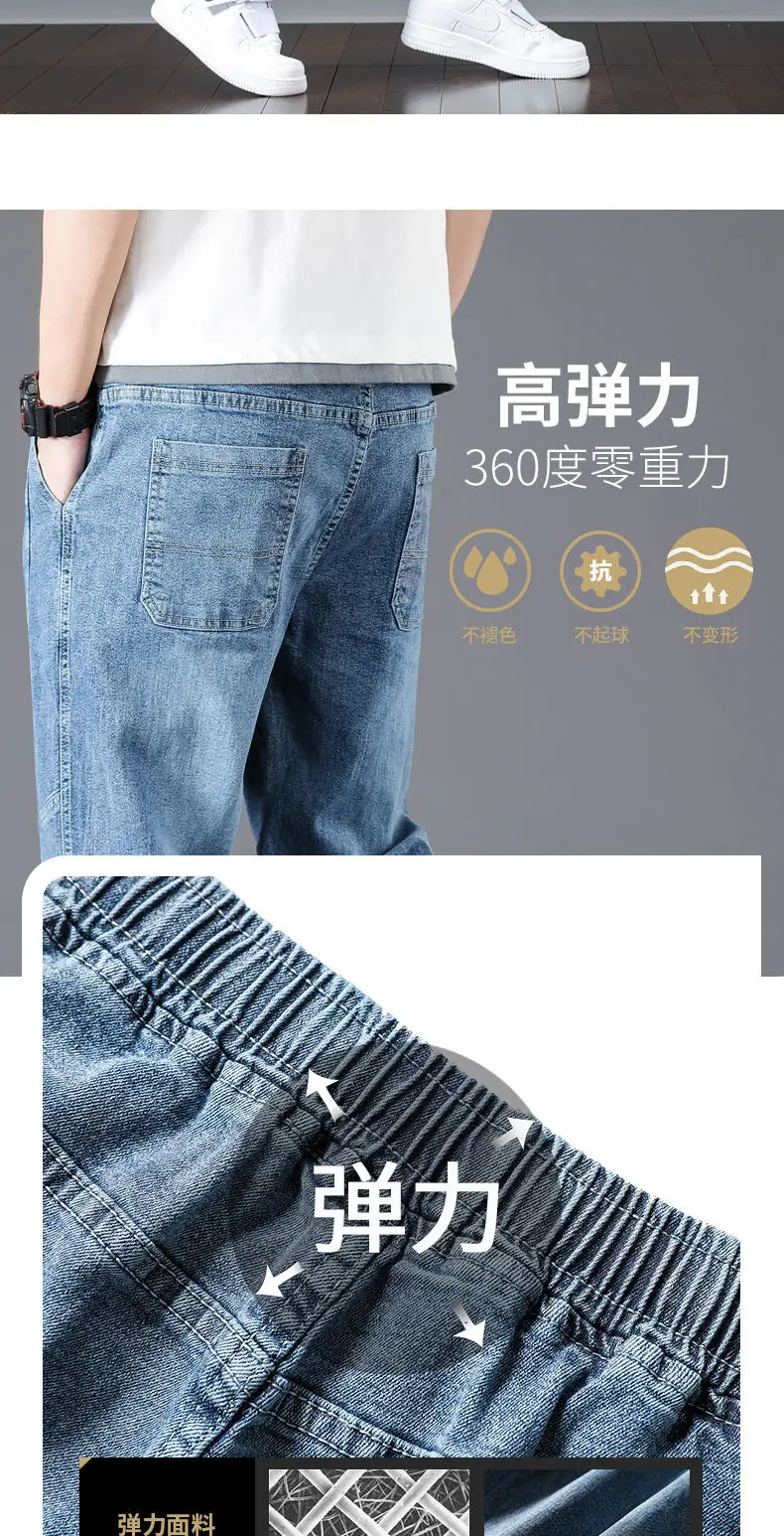 Men Denim Cropped Pants Black 2024 New Arrival — feature 13