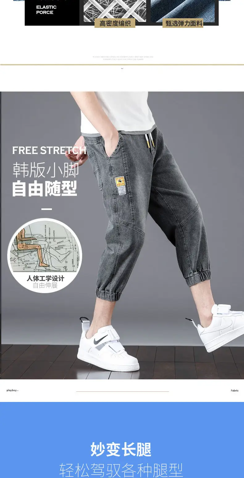 Men Denim Cropped Pants Black 2024 New Arrival — feature 14
