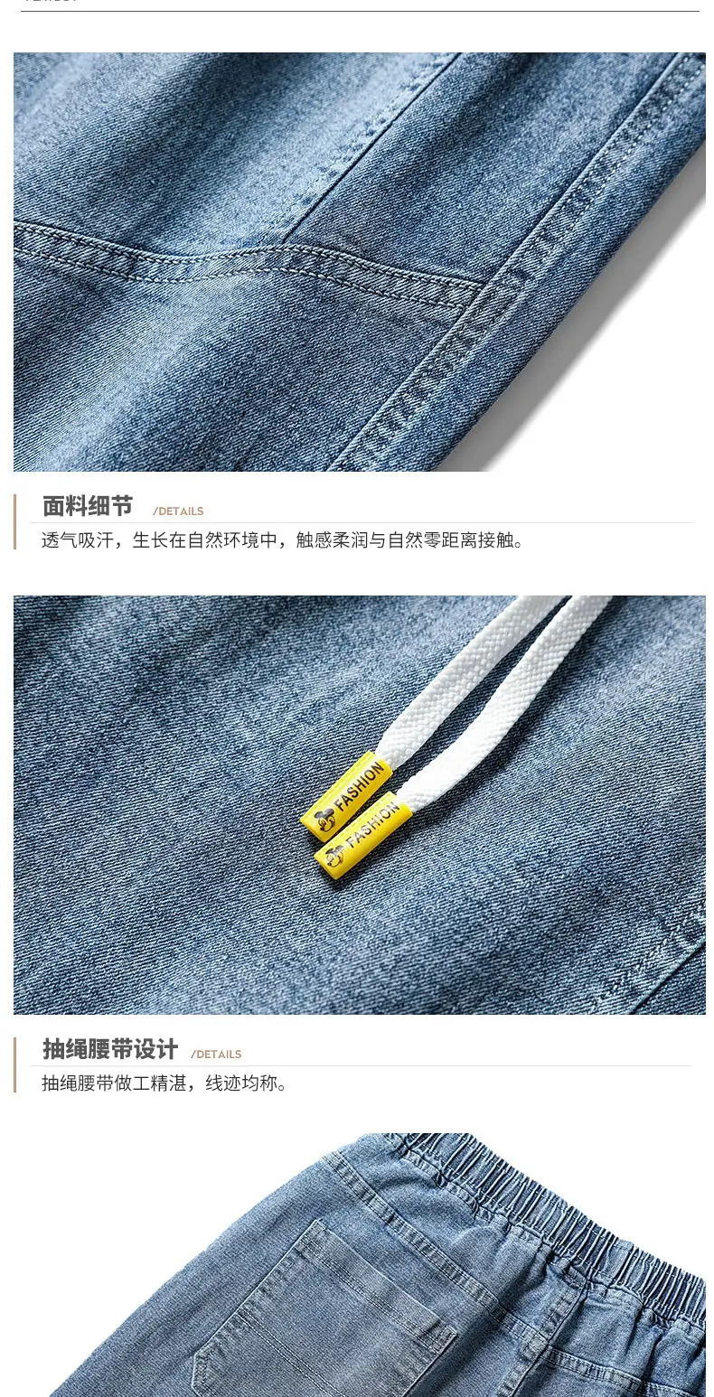 Men Denim Cropped Pants Black 2024 New Arrival — feature 24