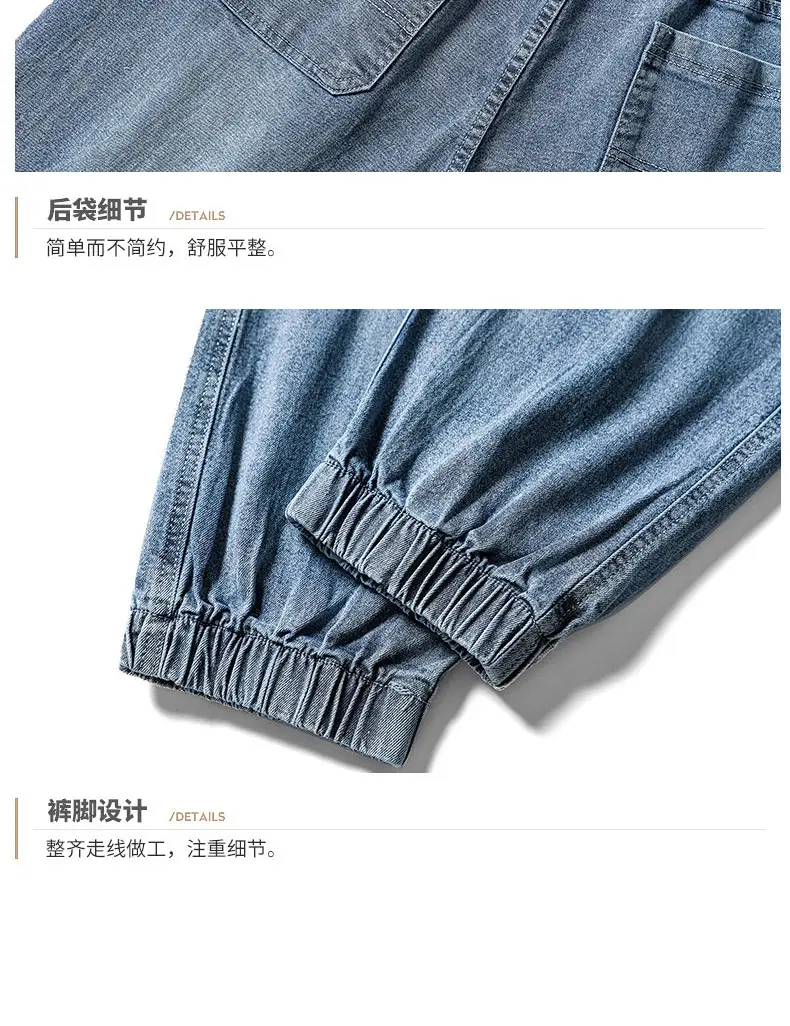 Men Denim Cropped Pants Black 2024 New Arrival — feature 25