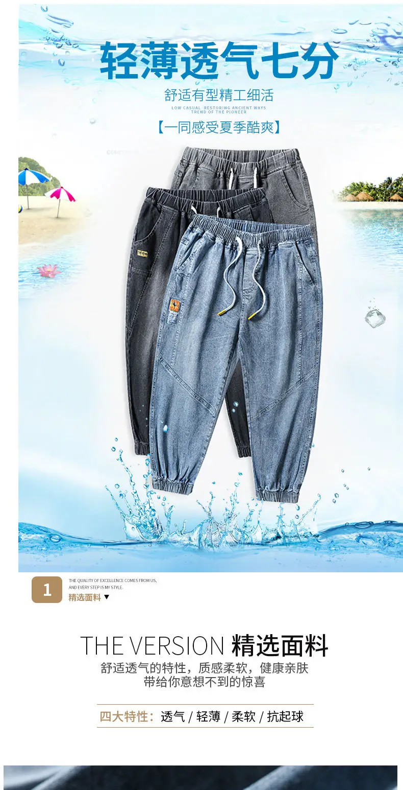 Men Denim Cropped Pants Black 2024 New Arrival — feature 9
