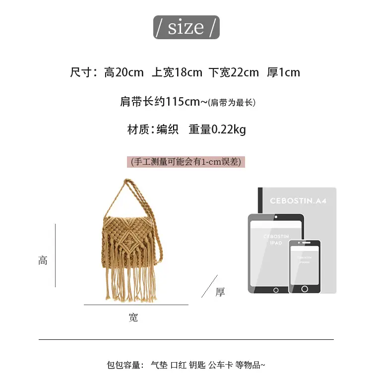 Bohemian Tassel Woven Bag Women's 2024 New Seaside Holiday Beach Bag Casual Artistic Shoulder Crossbody Bag — feature 2