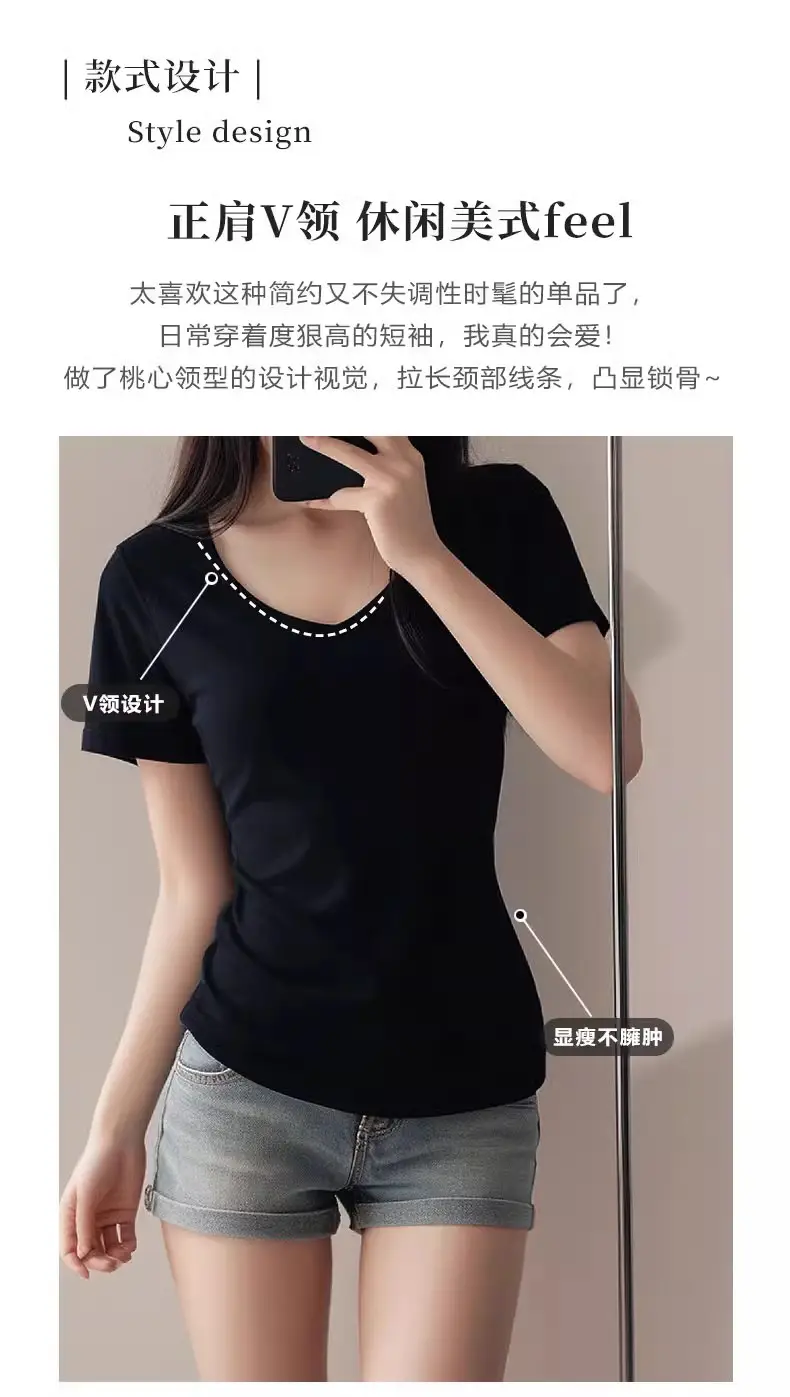 Black Shoulder T-Shirt Women's Short-Sleeved V-Neck Slim-Fit Slimming Tight Waist Design Base Shirt American Hot Girl Top — feature 1