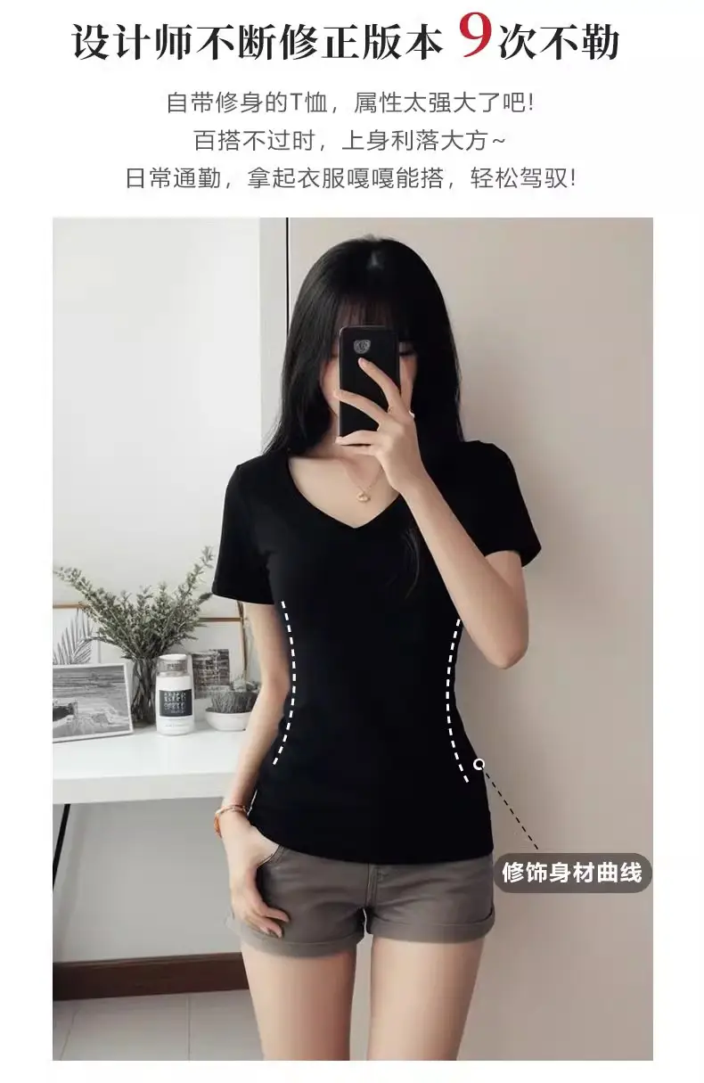 Black Shoulder T-Shirt Women's Short-Sleeved V-Neck Slim-Fit Slimming Tight Waist Design Base Shirt American Hot Girl Top — feature 2