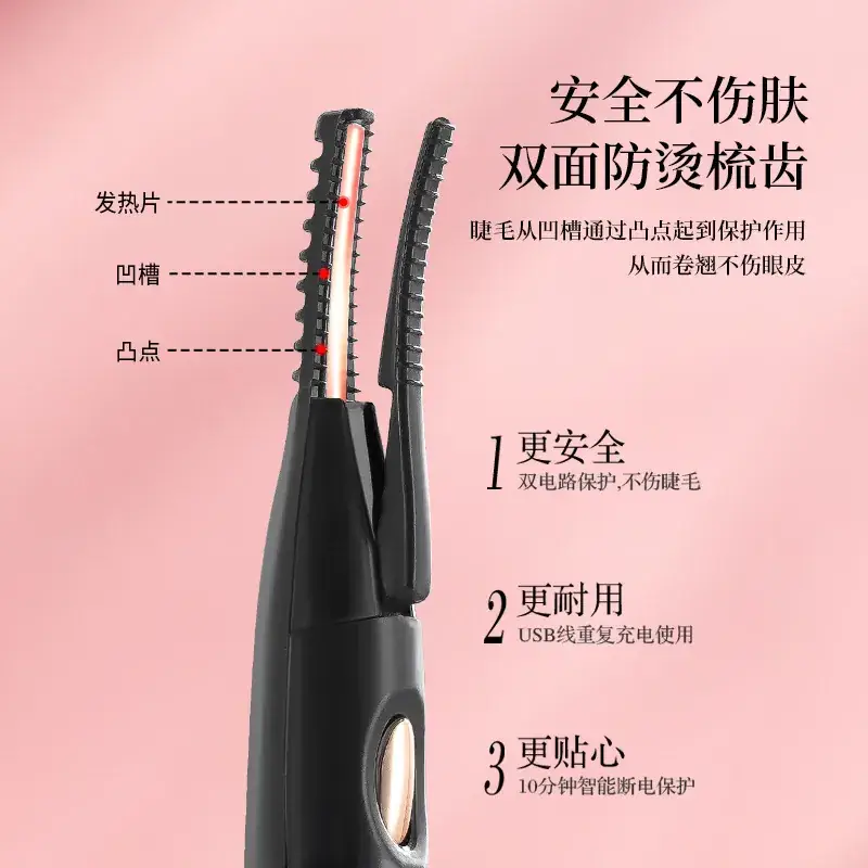 White Gold Electric Eyelash Curler USB Charging