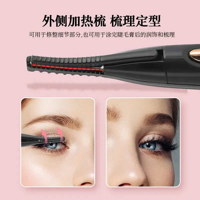 White Gold Electric Eyelash Curler USB Charging