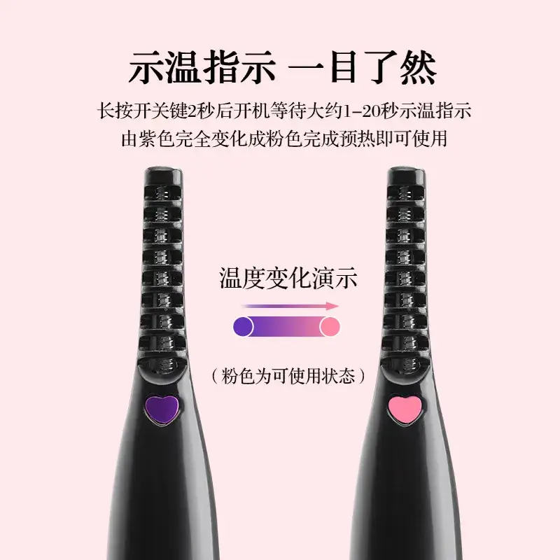 White Gold Electric Eyelash Curler USB Charging