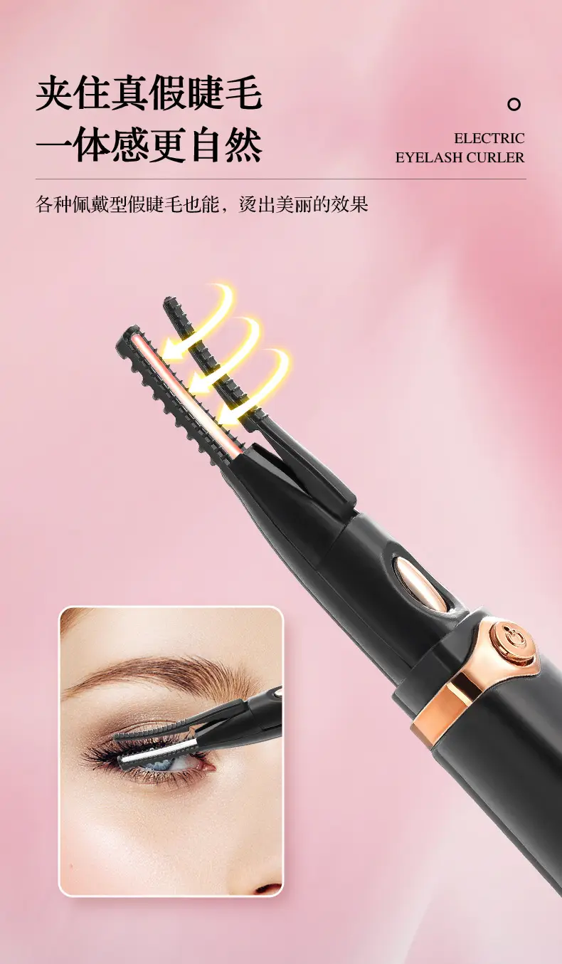 White Gold Electric Eyelash Curler USB Charging — feature 10