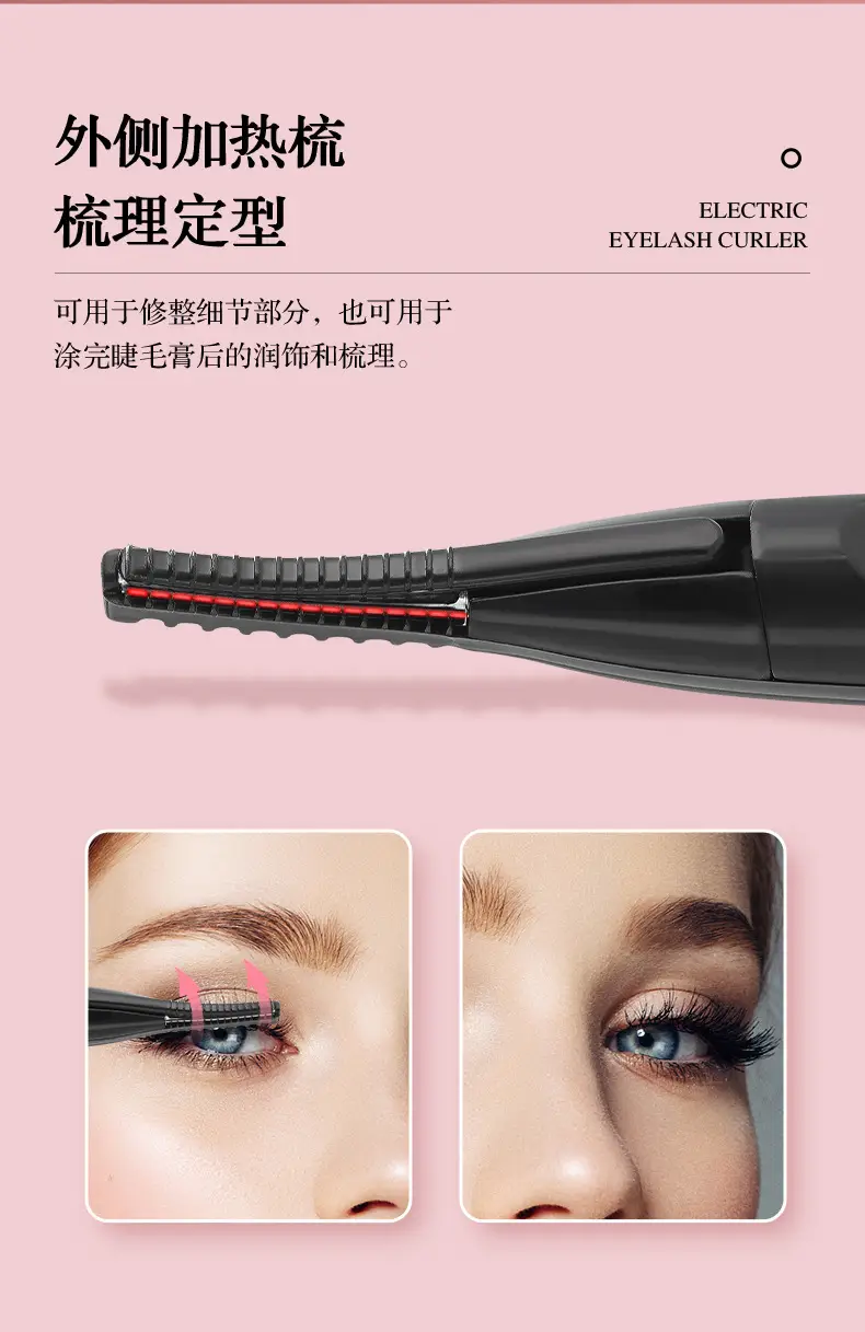 White Gold Electric Eyelash Curler USB Charging — feature 12